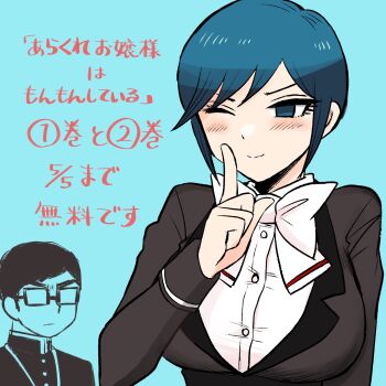 Arakure Ojou-Sama Wa Monmon Shiteiru Rule 34 Image
