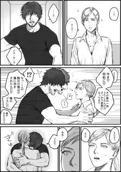 Beard Rule 34 Image