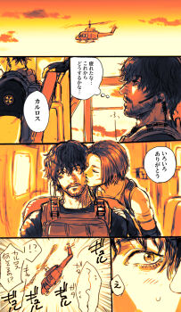 Resident Evil 3 (Remake) Rule 34 Image