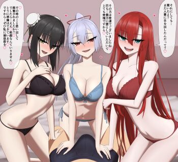 Boudica (Fate) Rule 34 Image