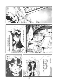 Blush Rule 34 Image