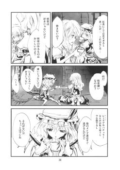 Cup Rule 34 Image