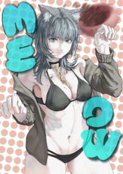 Aaru Sayu Rule 34 Image