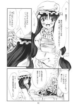 Blush Rule 34 Image