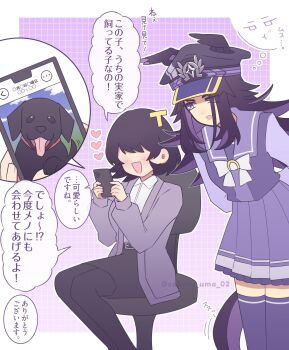 Fenomeno (Umamusume) Rule 34 Image