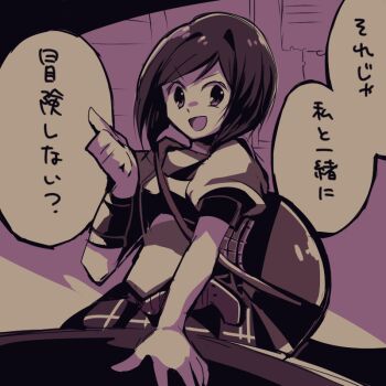 Swordsman (Sekaiju 4) Rule 34 Image