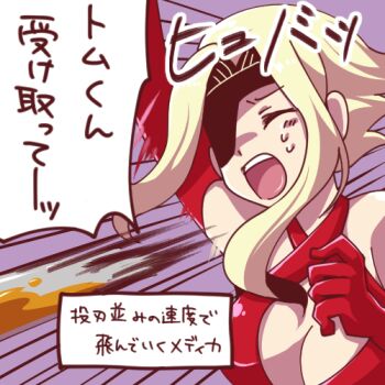 Night Seeker (Sekaiju) Rule 34 Image