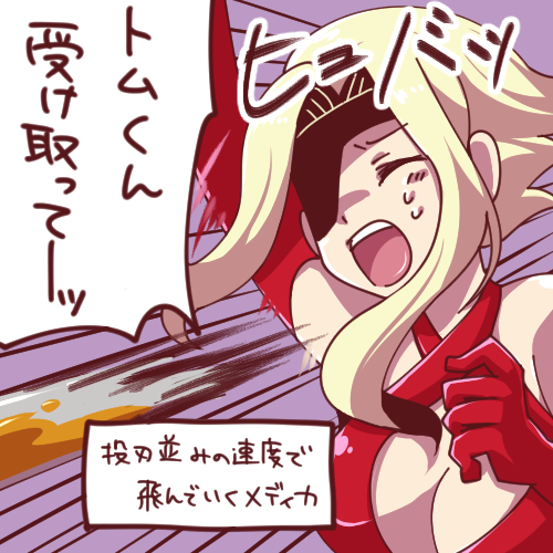 Night Seeker (Sekaiju) Rule 34 Image