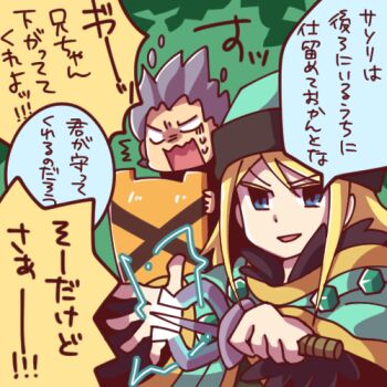Fortress (Sekaiju) Rule 34 Image