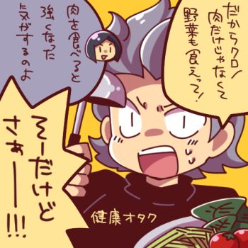 Fortress (Sekaiju) Rule 34 Image