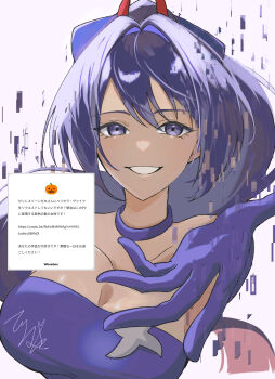 Whislash (Arknights) Rule 34 Image