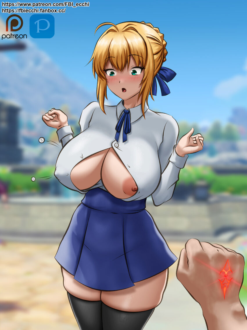 Artoria Pendragon (Fate) Rule 34 Image