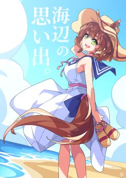Aston Machan (Umamusume) Rule 34 Image