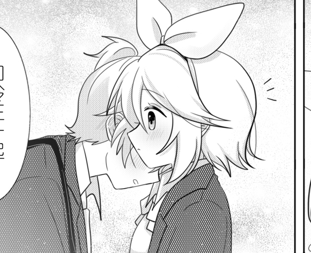 Kagamine Len (Vocaloid) Rule 34 Image