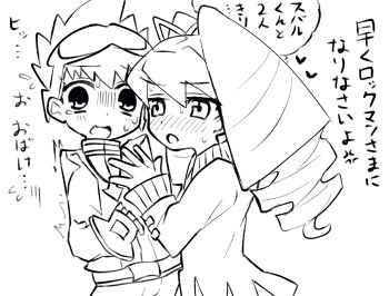 Geo Stelar (Mega Man) Rule 34 Image
