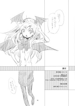 Animal Ears Rule 34 Image