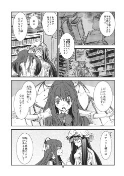 Breasts Rule 34 Image