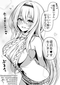 Even Though You Lost Your Virginity To Me (Meme) Rule 34 Image