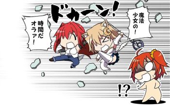 Fate (Series) Rule 34 Image