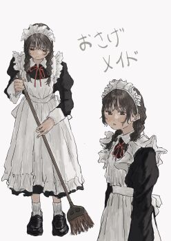 Apron Rule 34 Image