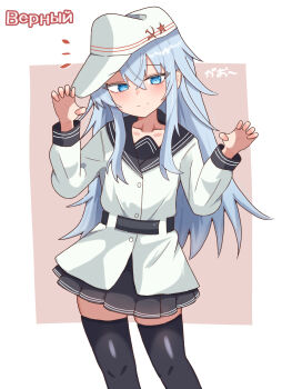 Hibiki (Kancolle) Rule 34 Image
