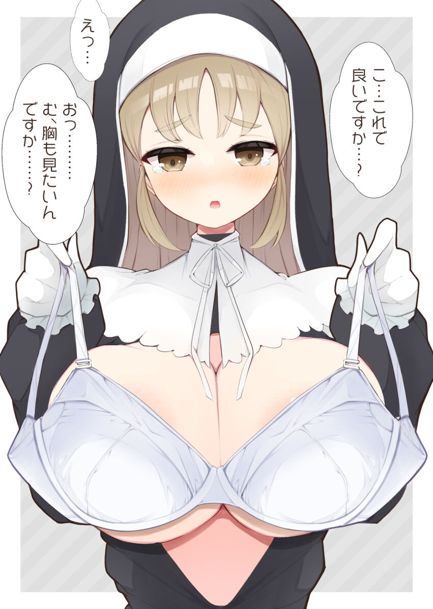 Sister Claire (Nijisanji) Rule 34 Image