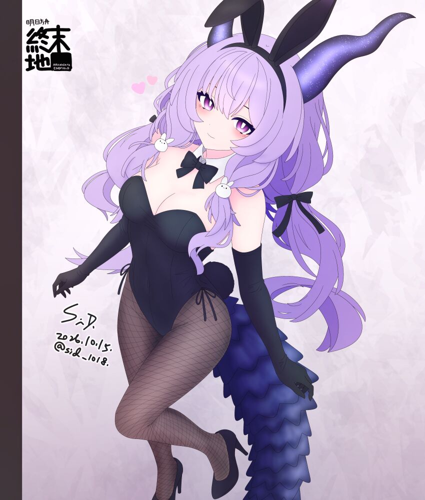 Typhoeus (Arknights) Rule 34 Image