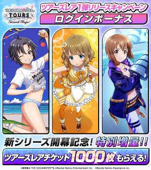 Idolmaster (Classic) Rule 34 Image