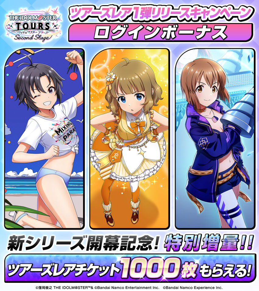 Hagiwara Yukiho (Idolmaster) Rule 34 Image