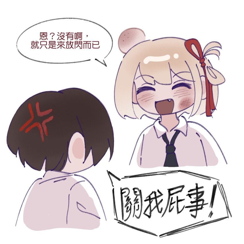 Nishikigi Chisato (Lycoris Recoil) Rule 34 Image