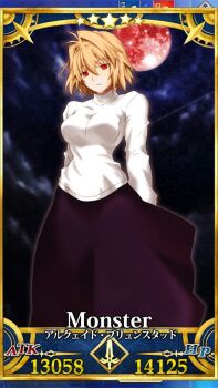 Fate (Series) Rule 34 Image