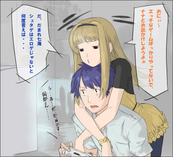 Masato (Mirai Koubou) Rule 34 Image