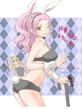 ;) Rule 34 Image