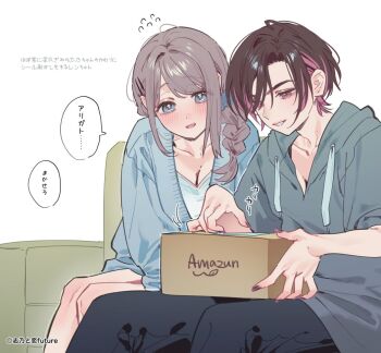 Amazon (Company) Rule 34 Image