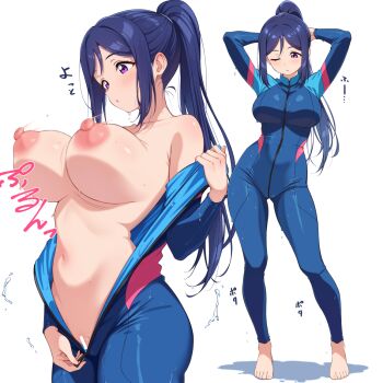 Arms Behind Head Rule 34 Image