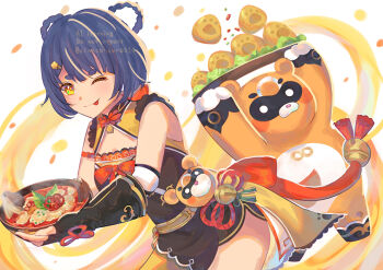 Guoba (Genshin Impact) Rule 34 Image