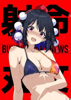 Pom Pom (Clothes) Rule 34 Image