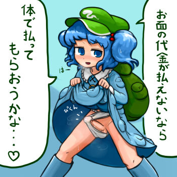 Ninniku (Ninnniku105) Rule 34 Image