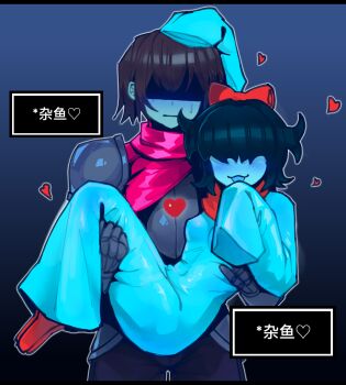 Aqua (Deltarune) Rule 34 Image