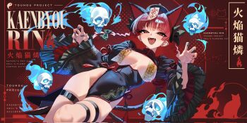Animal Ears Rule 34 Image