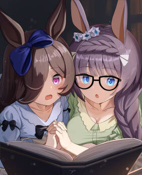 Rice Shower (Umamusume) Rule 34 Image