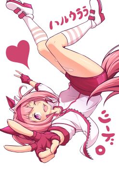 Haru Urara (Bestest Prize) (Umamusume) Rule 34 Image