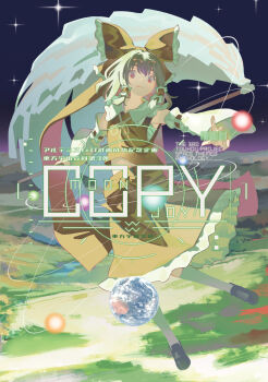 Earth (Planet) Rule 34 Image