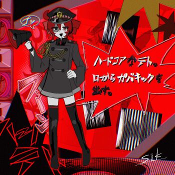 Oto Chicchaku Ne? (Synthesizer V) Rule 34 Image