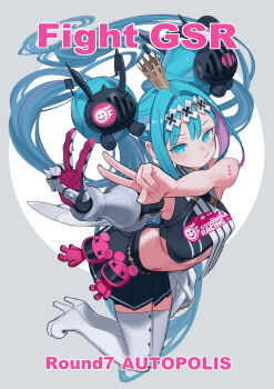 Racing Miku (2026) Rule 34 Image