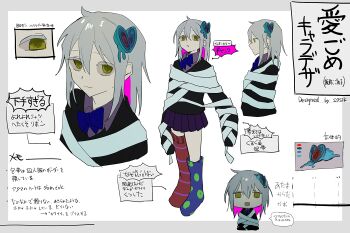 Aishite Agerarenakute Gomen Ne (Synthesizer V) Rule 34 Image