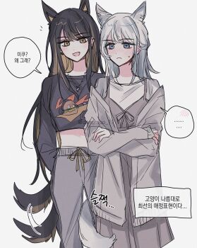Animal Ears Rule 34 Image