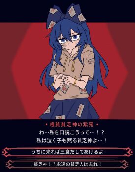 Bangle Rule 34 Image