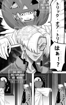 Kakuchou (Tokyo Revengers) Rule 34 Image