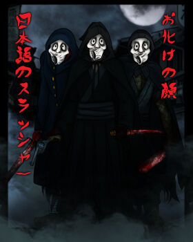 Scream (Movie) Rule 34 Image